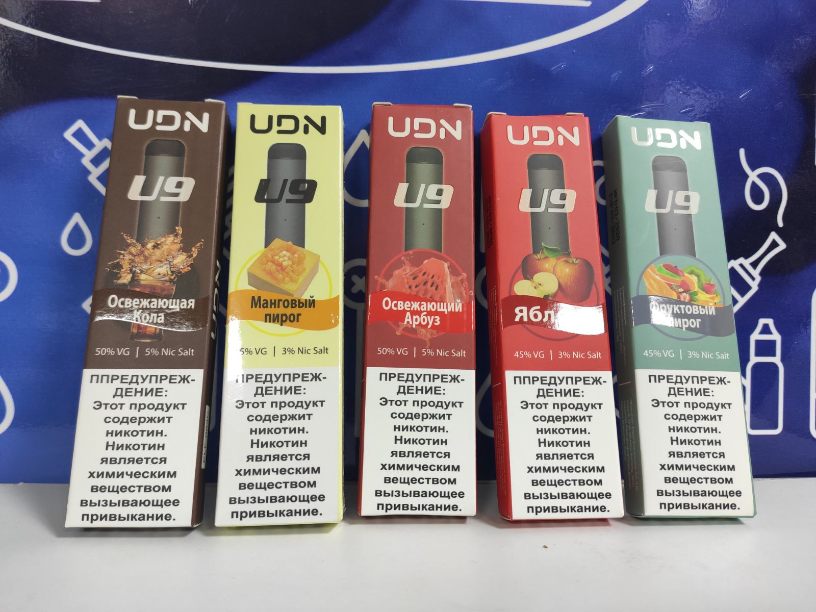 Купить Одноразовая электронная сигарета UDN U9
